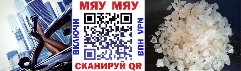 Купить закладку Томмот Амфетамин ГАШ A PVP Конопля мега как зайти Cocaine
