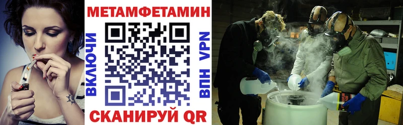 АМФ 97%  сколько стоит  Томмот 