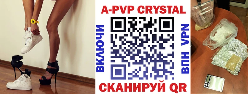 где можно купить   Томмот  А ПВП СК КРИС 