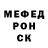 Меф мяу мяу 4 MMC Natalya Polezhaeva