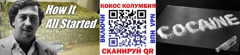 Кокаин Columbia  закладки  Томмот 