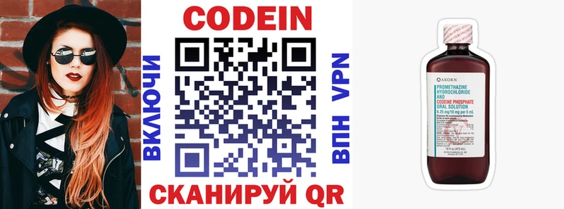 блэк спрут ссылка  Томмот  Codein напиток Lean (лин)  магазин   