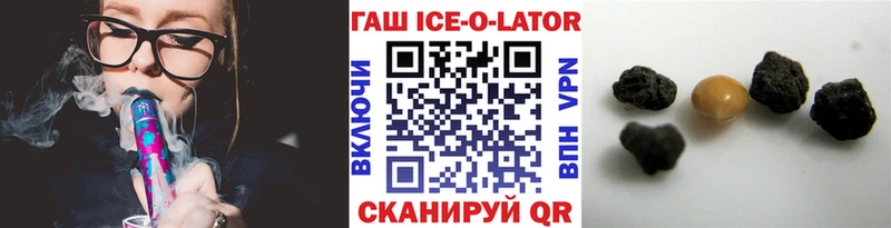 как найти наркотики  Томмот  ГАШИШ ice o lator 