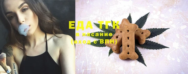 шишки Алексин