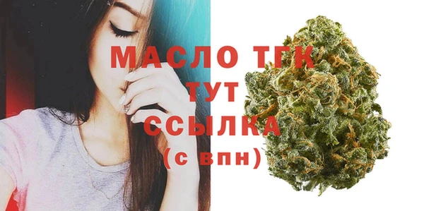 тгк Россошь