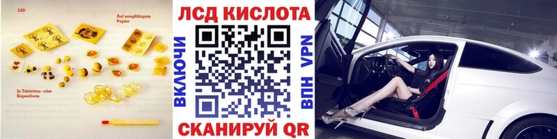 ЛСД экстази кислота  Томмот 