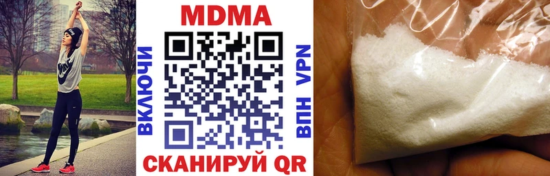 MDMA кристаллы Томмот
