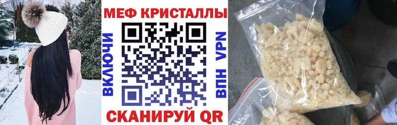 дарнет шоп Томмот Меф кристаллы