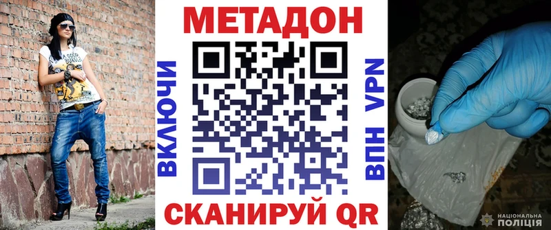 ОМГ ОМГ зеркало Томмот Метадон VHQ где найти