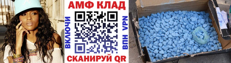 Первитин винт  Томмот 