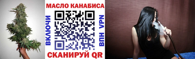 ТГК жижа  Томмот 